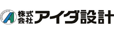 アイダ設計