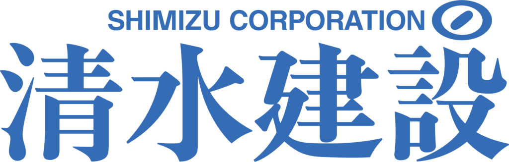清水建設